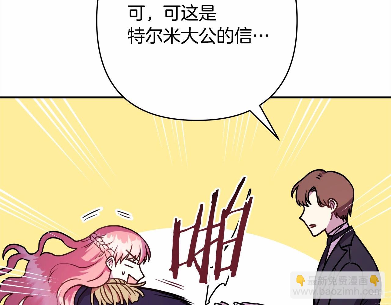 第 84 页