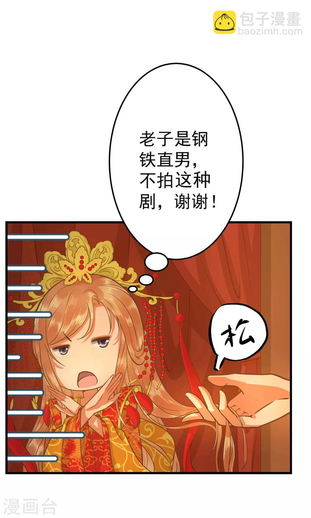 第 41 页