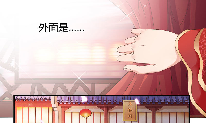 第 82 页