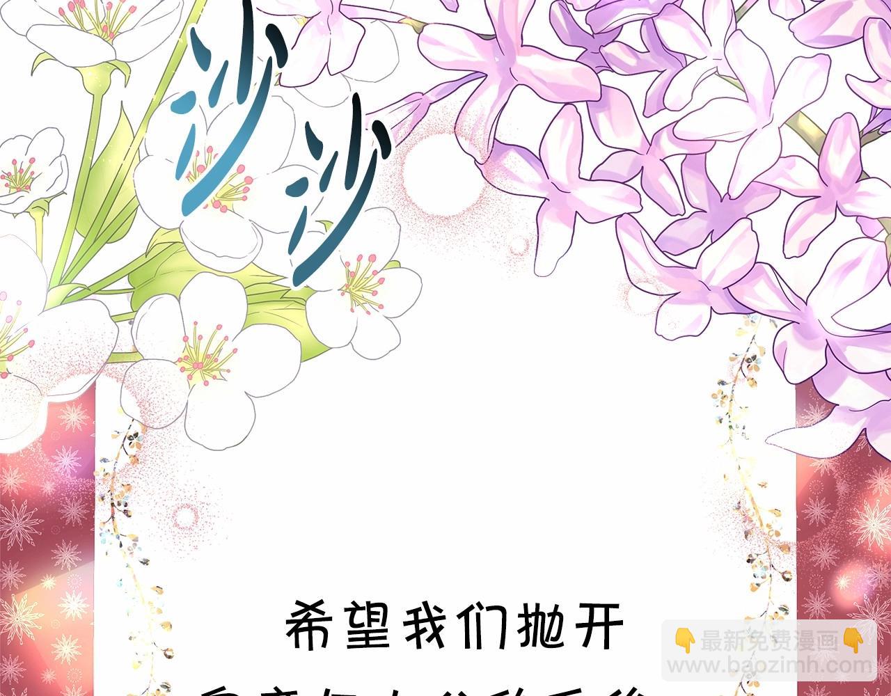 第 165 页