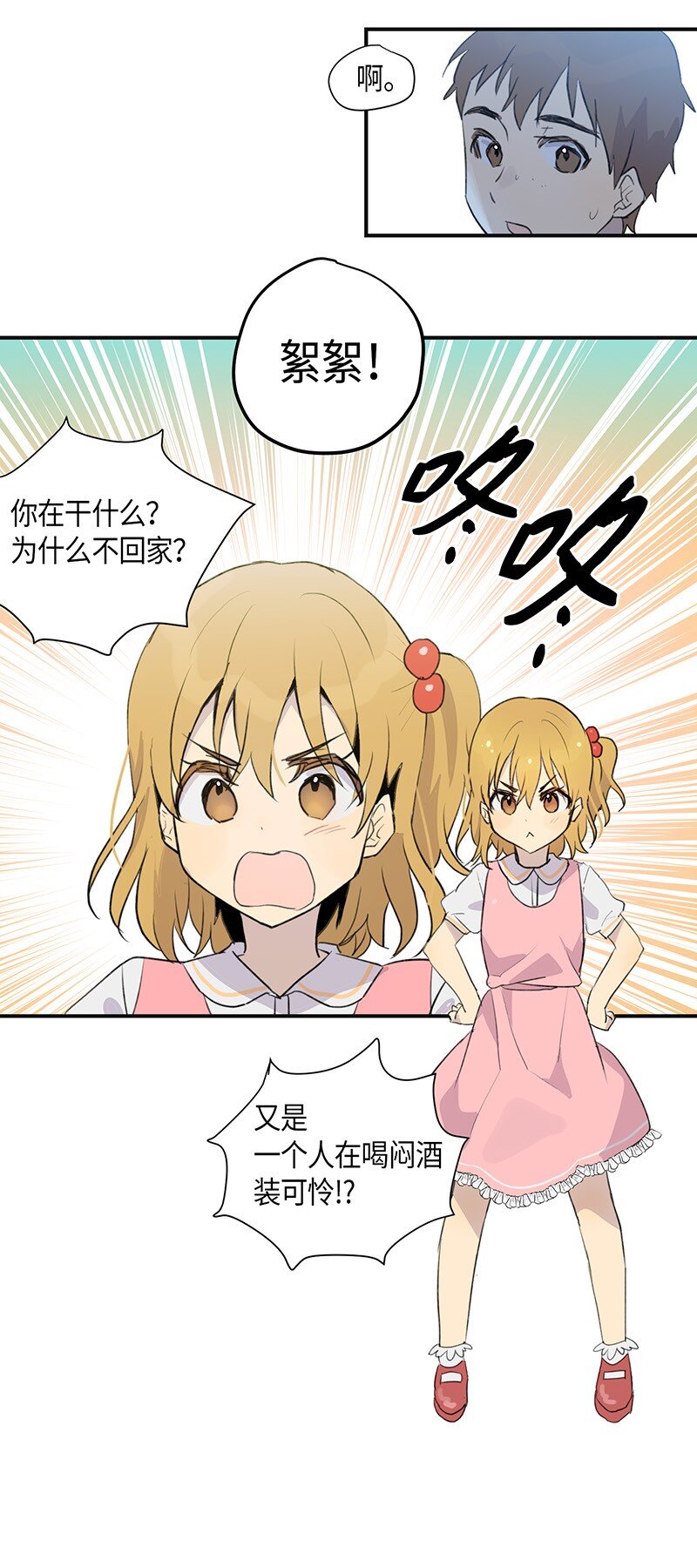 第 28 页