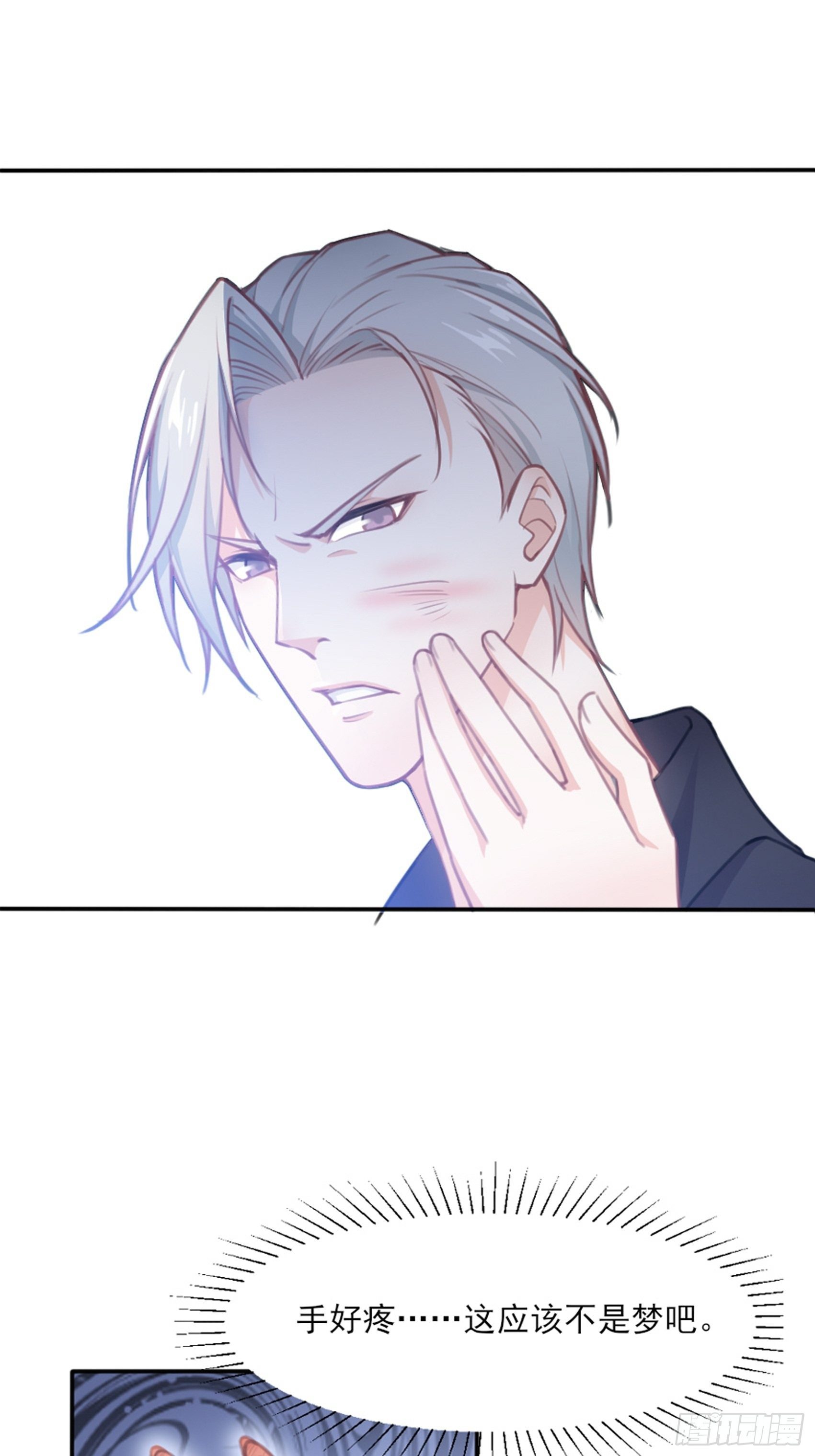 第 98 页