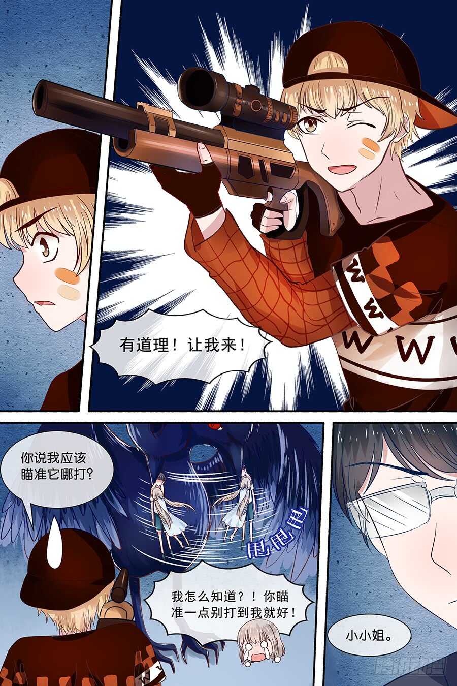 第 4 页