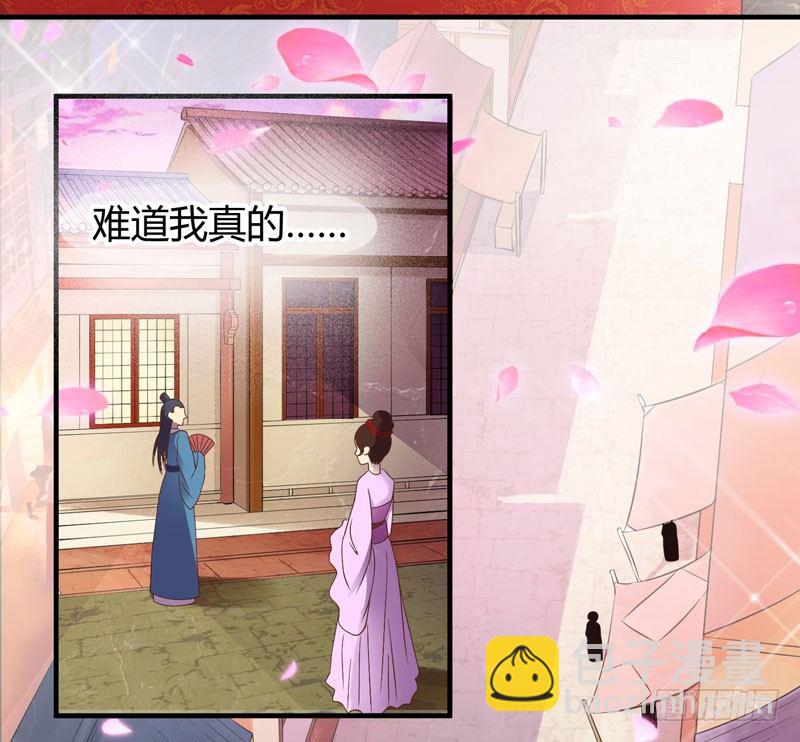 第 85 页