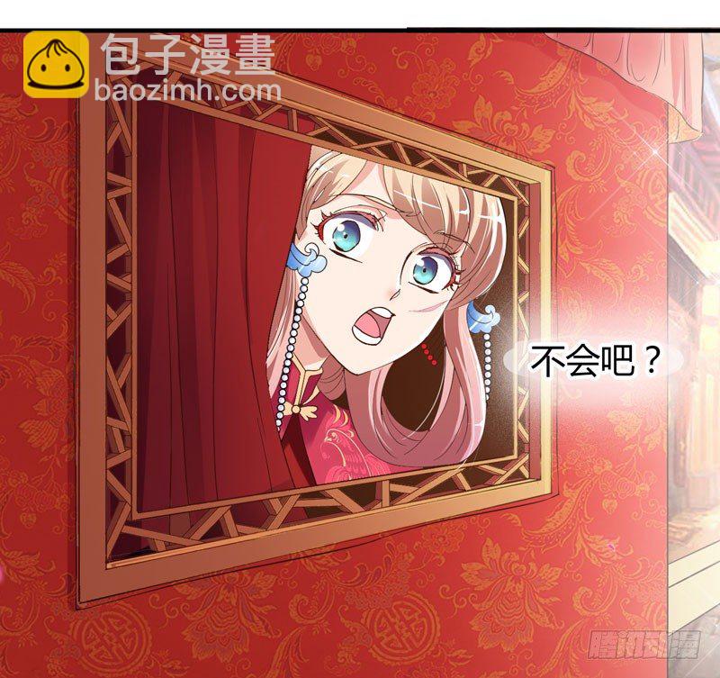 第 84 页