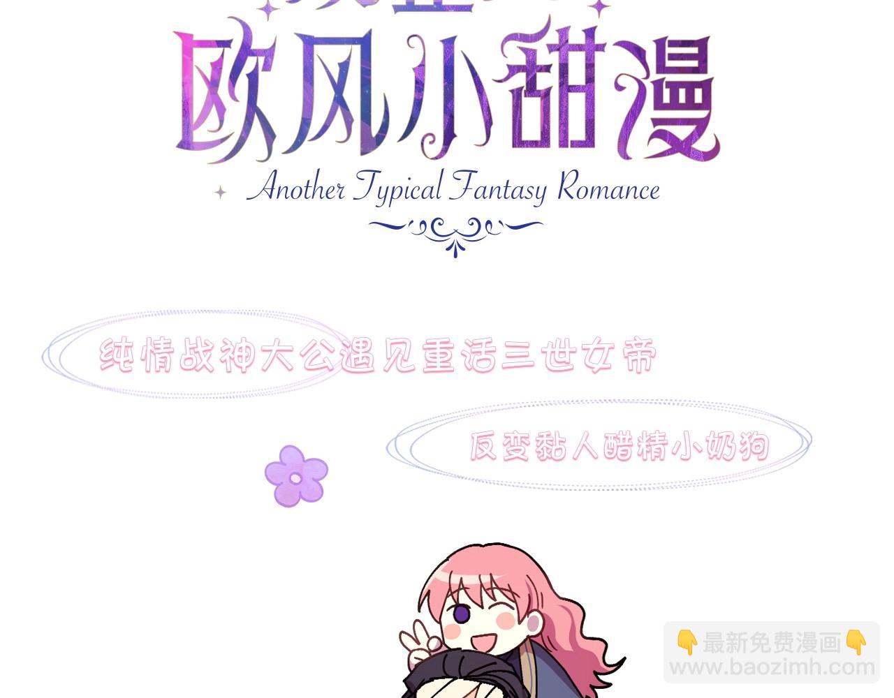 第 71 页