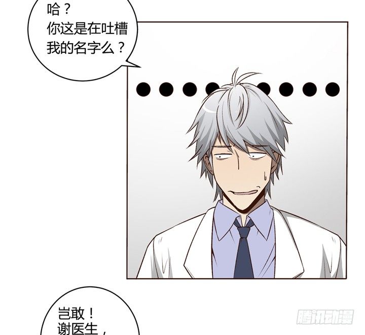 第 73 页