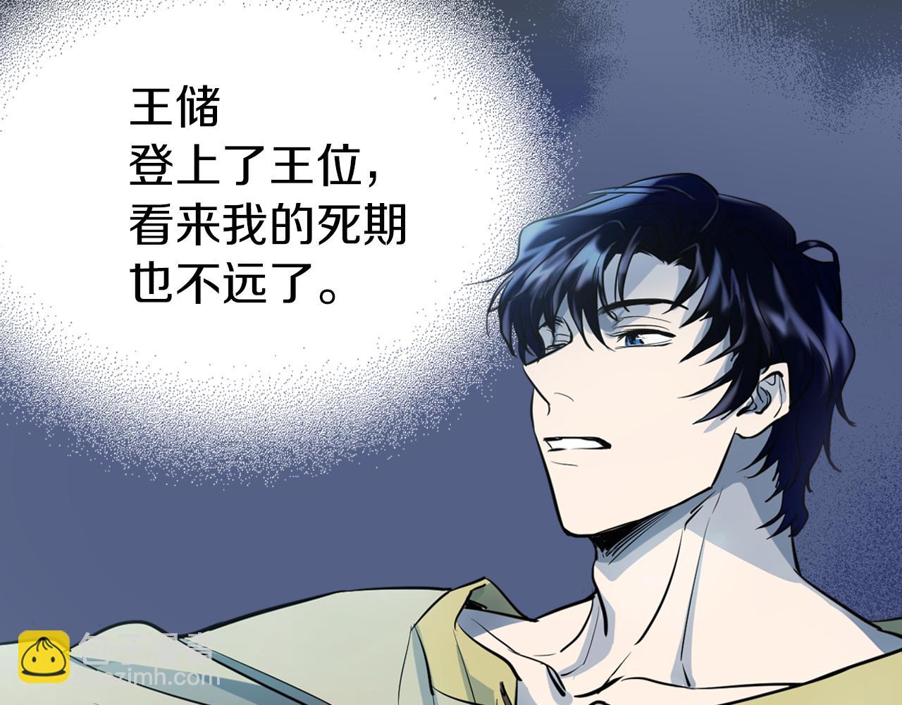 第 83 页