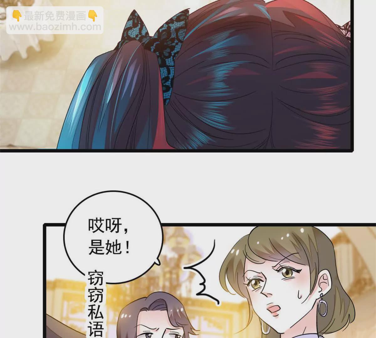 第 88 页