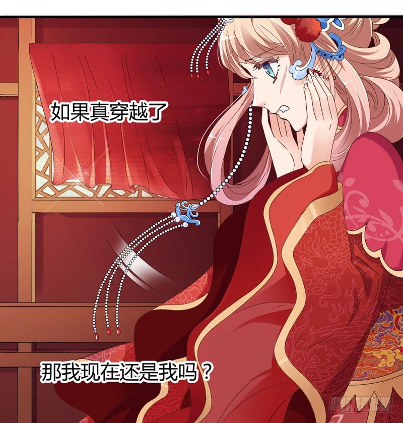 第 88 页