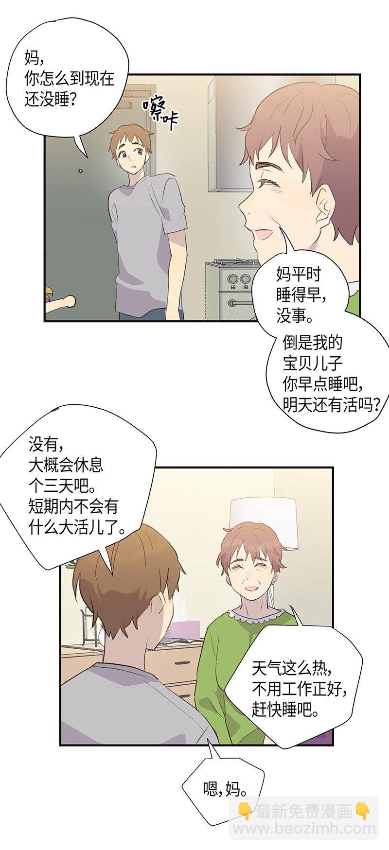 第 34 页