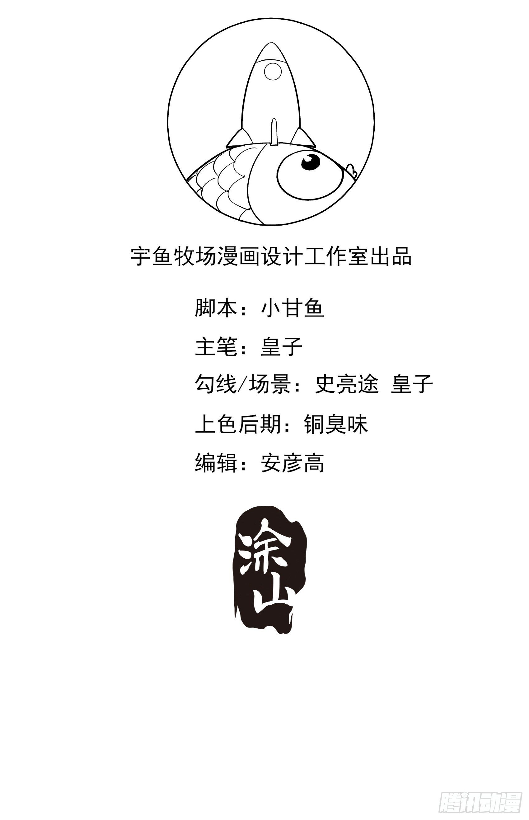 第 102 页