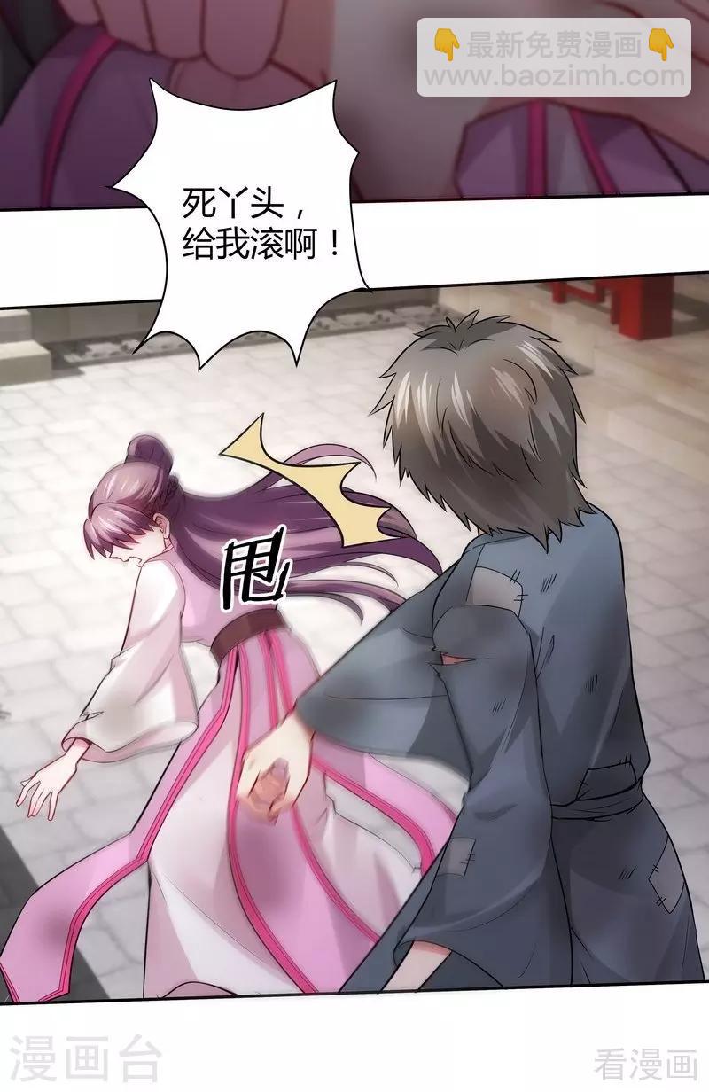 第 57 页