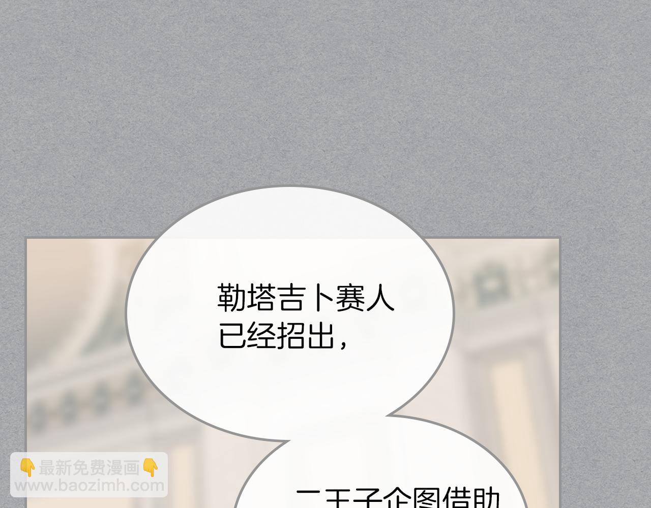 第 90 页