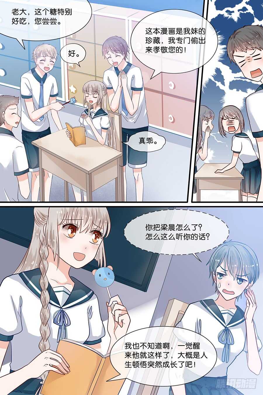 第 2 页