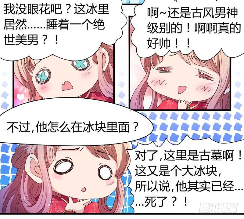 第 172 页