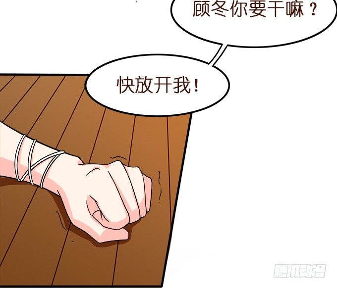 第 87 页