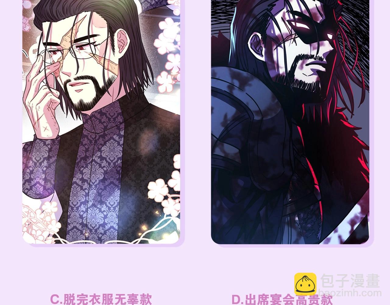 第 76 页