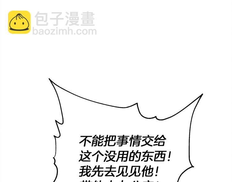 第 103 页