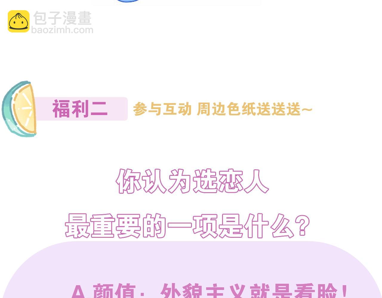 第 259 页