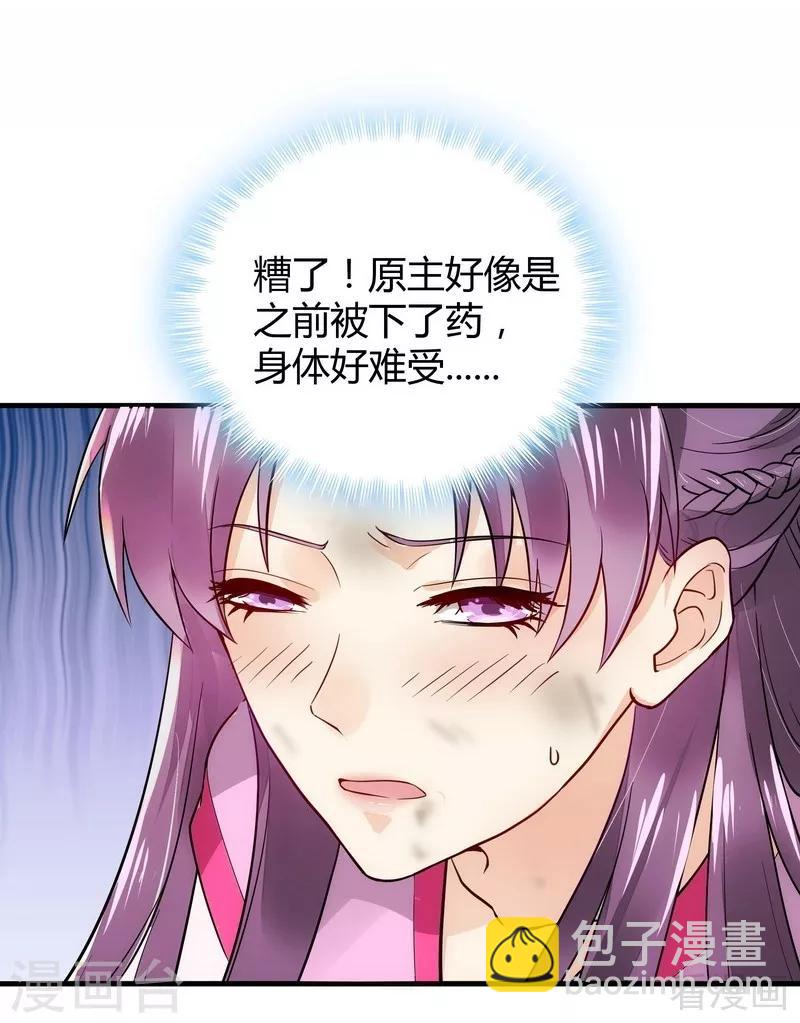 第 60 页