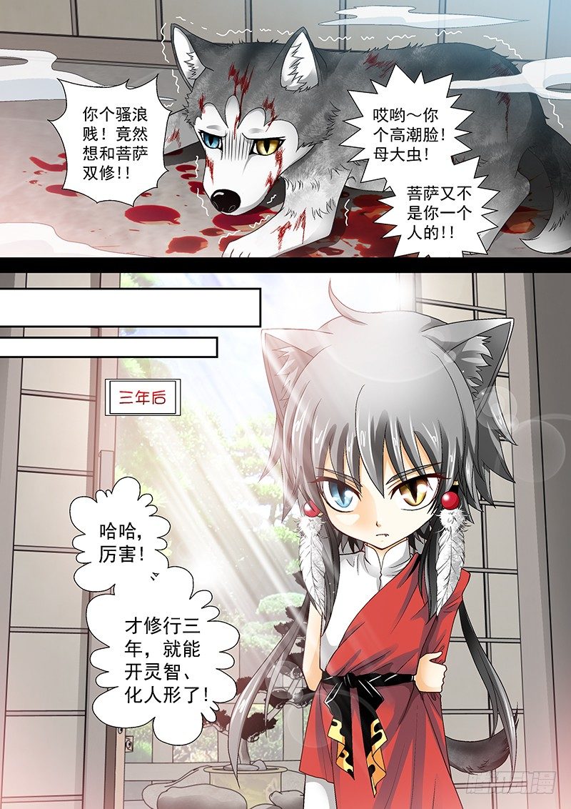 第 3 页