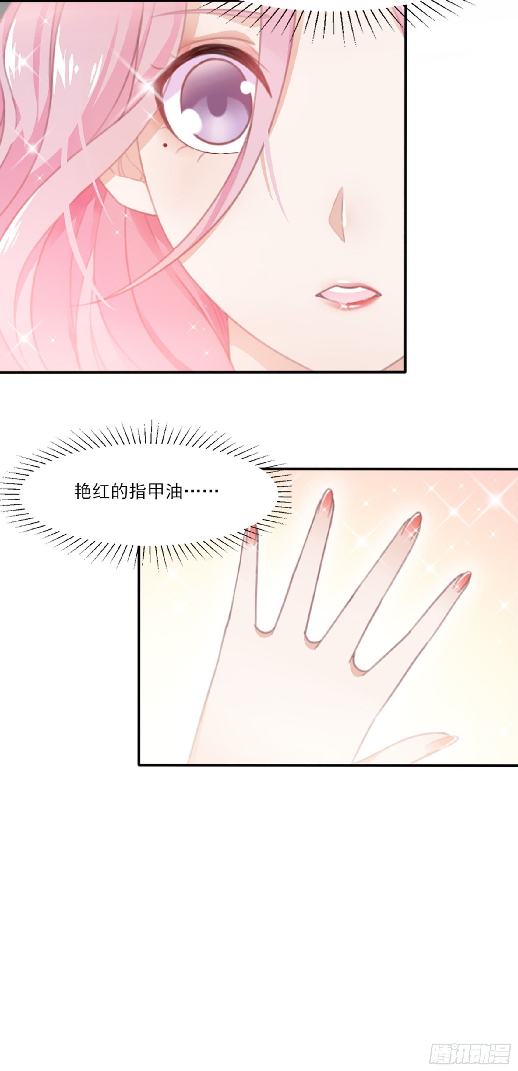 第 86 页