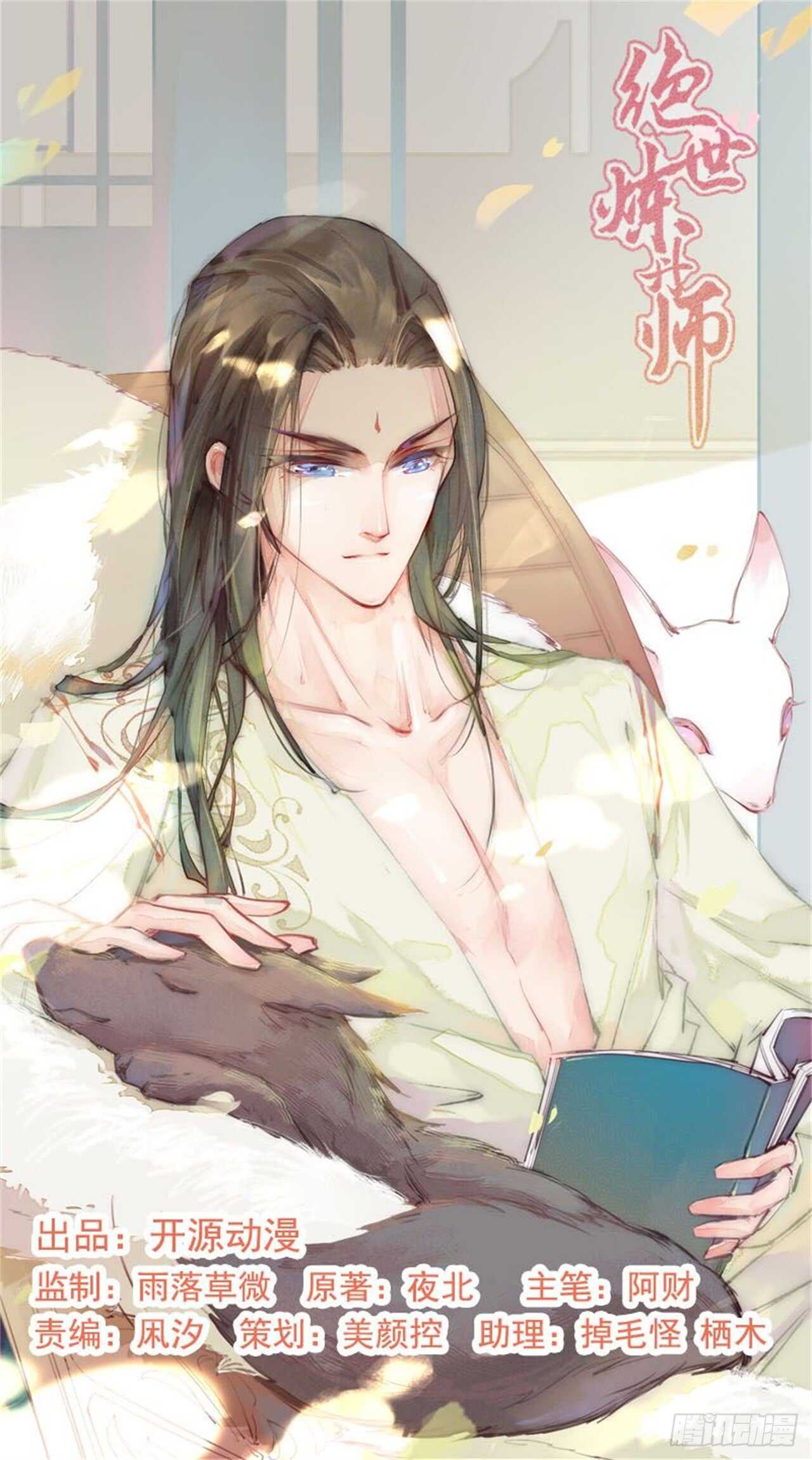 第 1 页