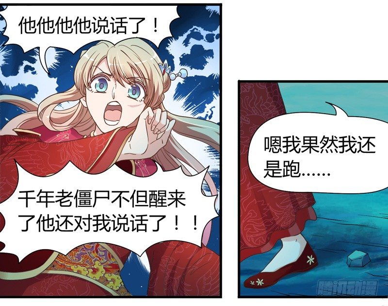 第 32 页