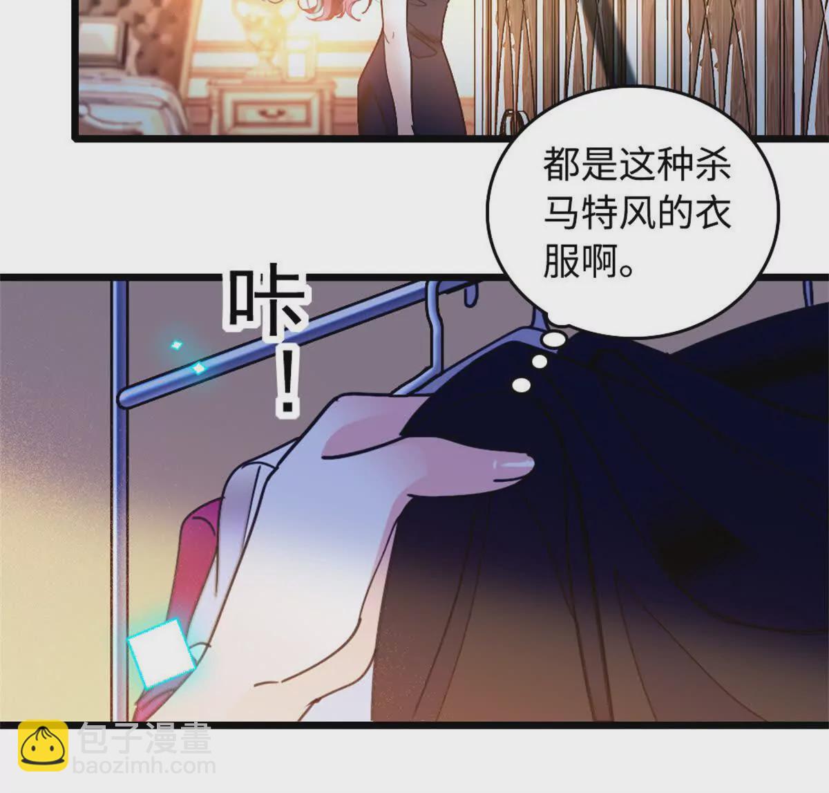 第 84 页