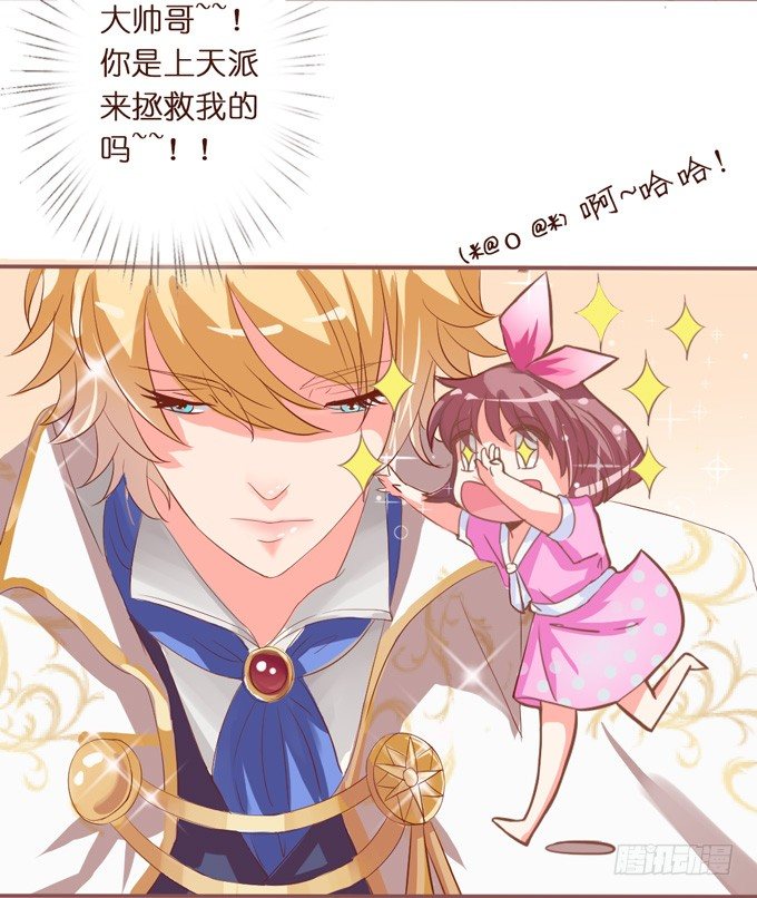 第 77 页