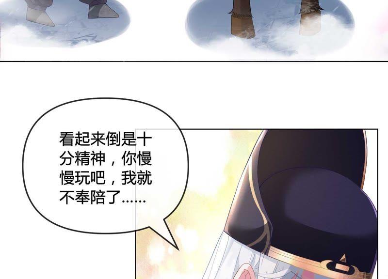 第 54 页