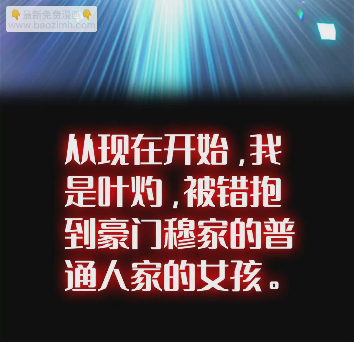 第 77 页