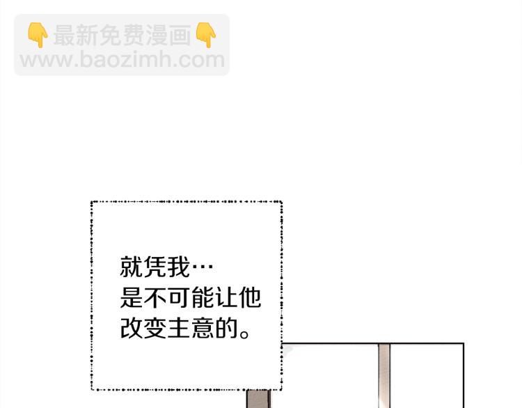 第 111 页