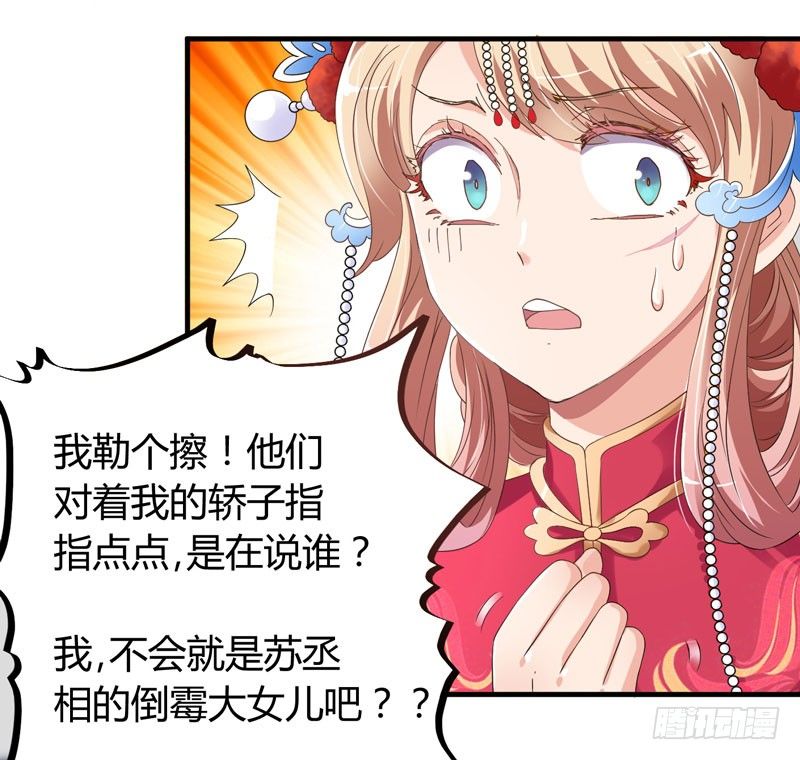第 102 页