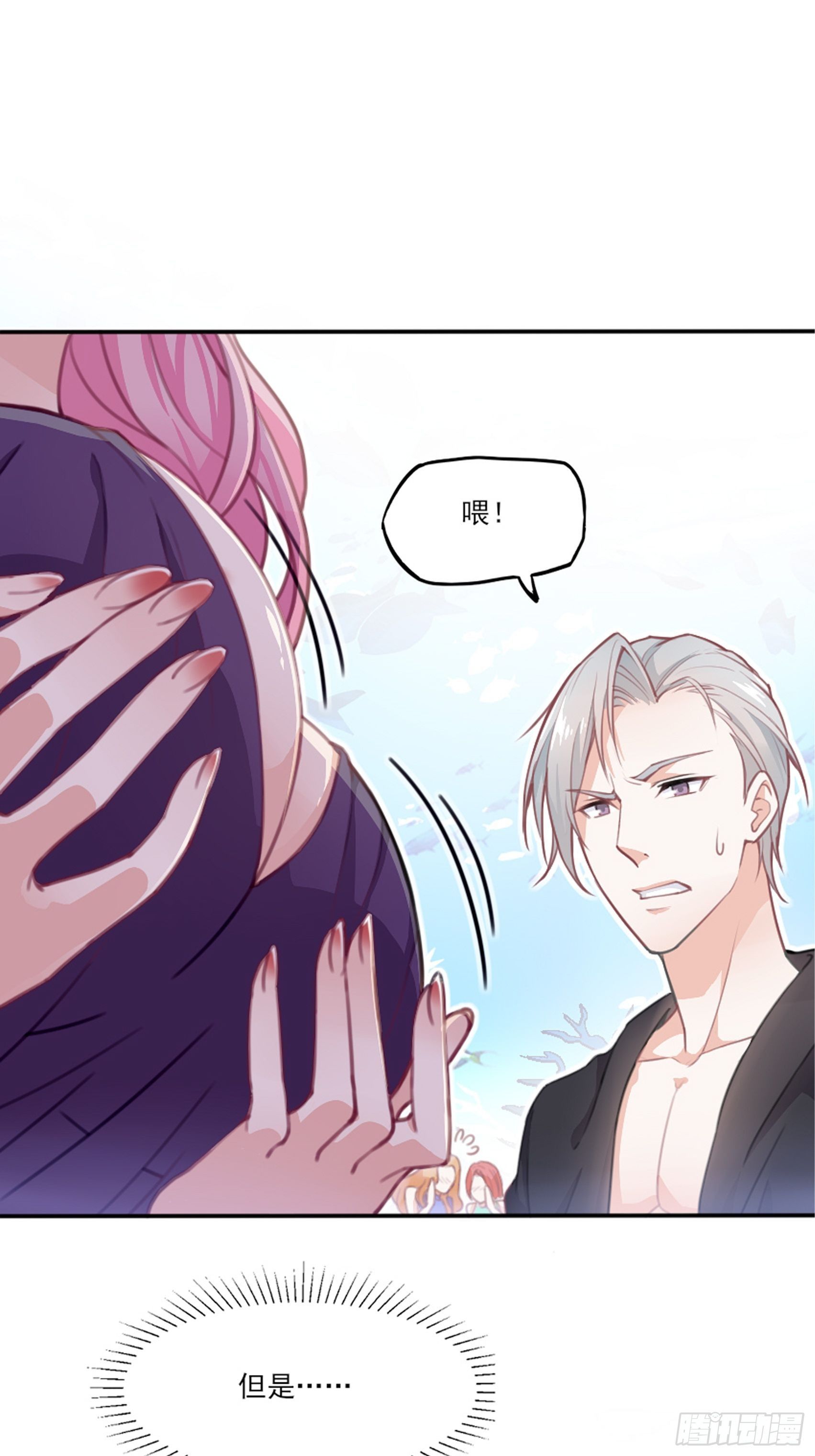 第 90 页