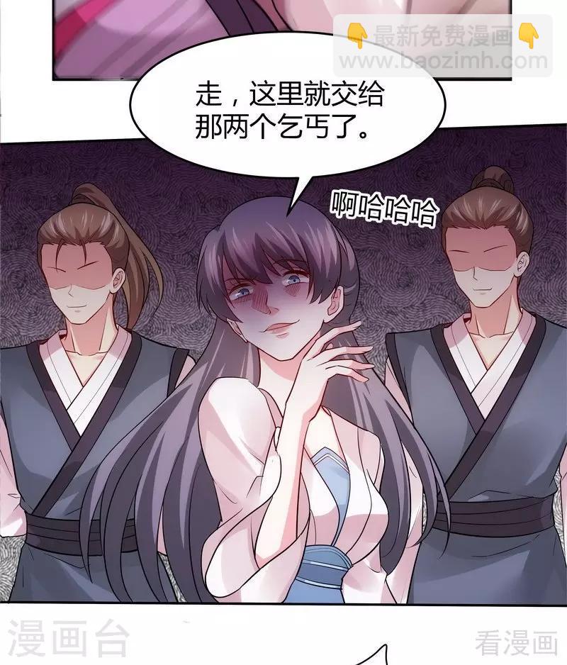 第 36 页