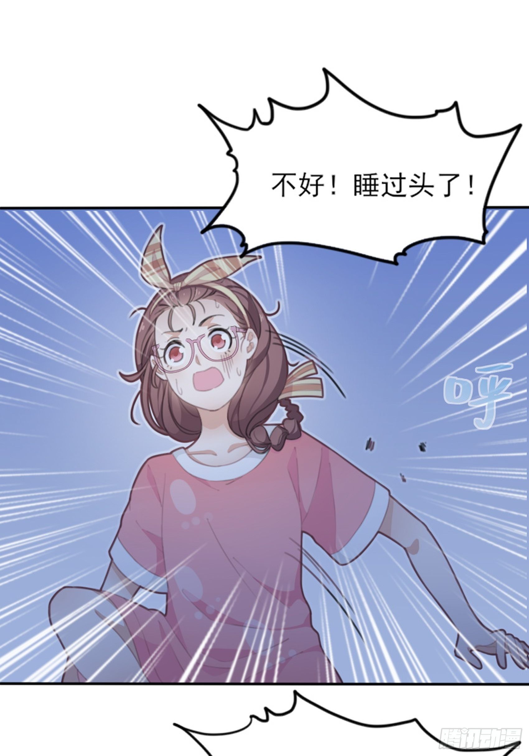 第 43 页