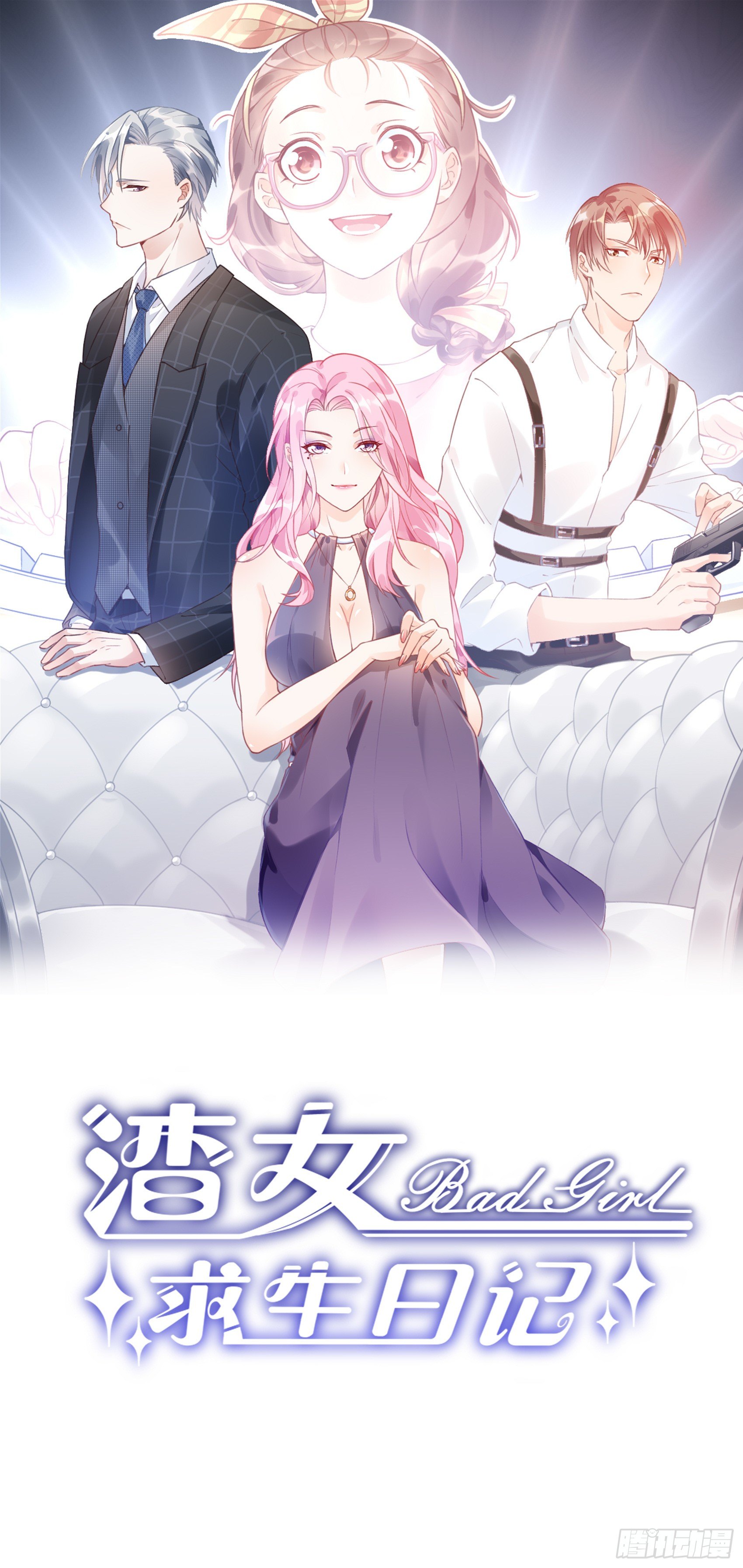 第 1 页