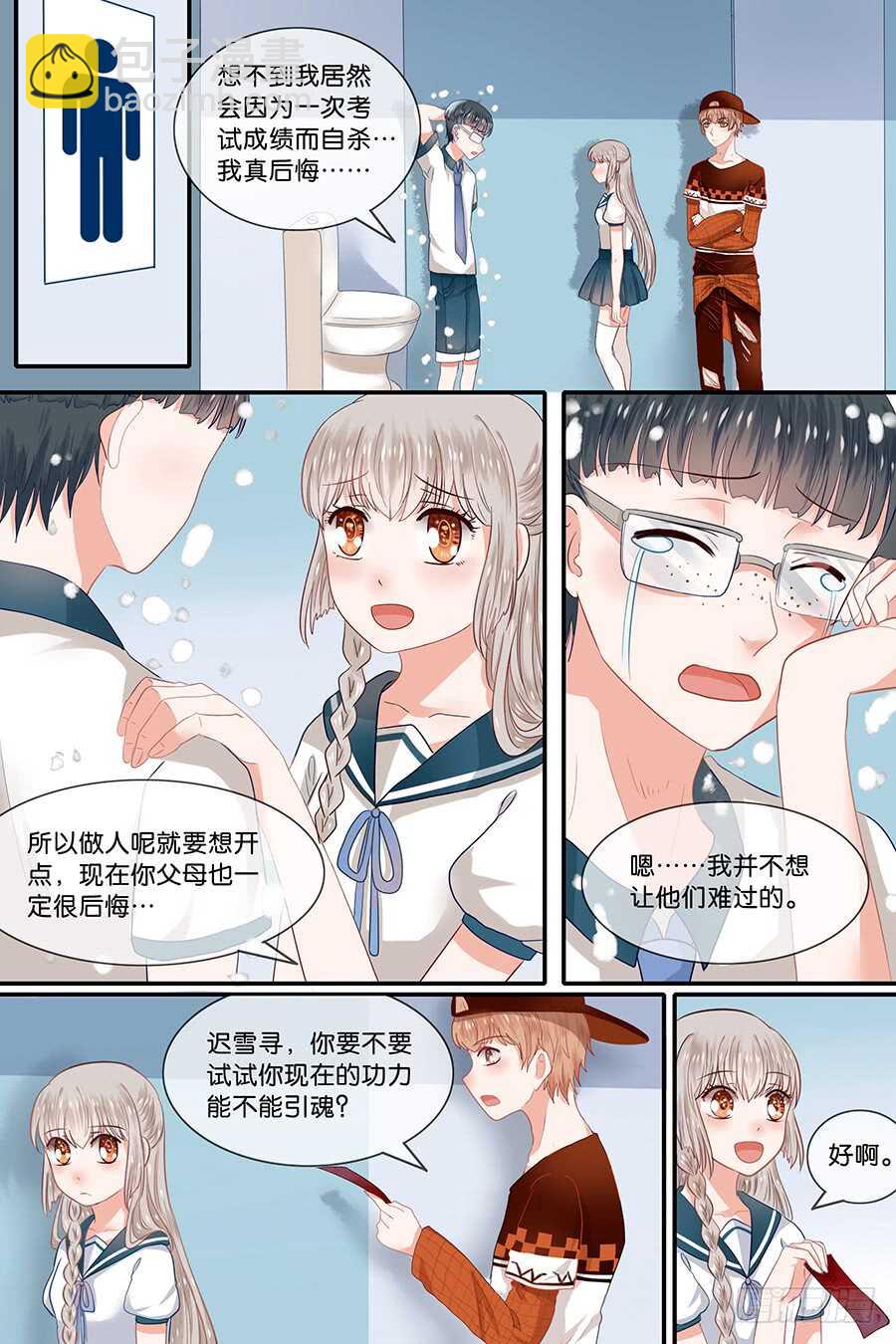 第 3 页