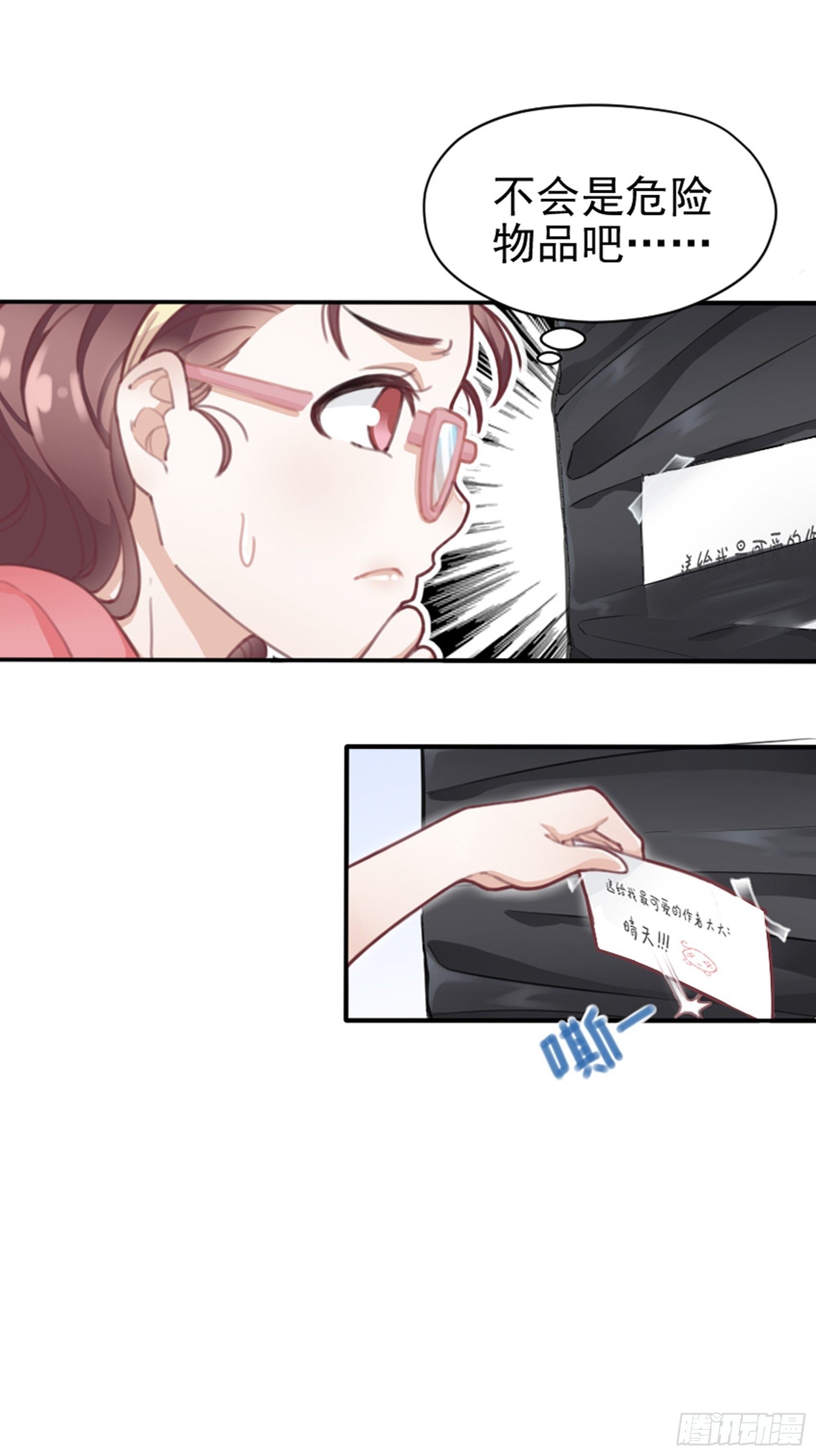 第 23 页
