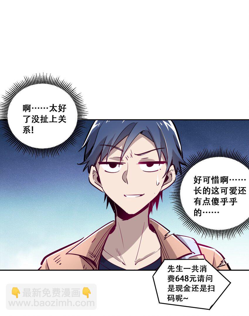 第 33 页