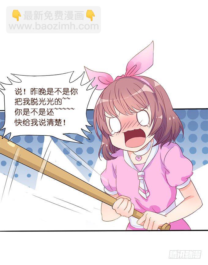 第 26 页