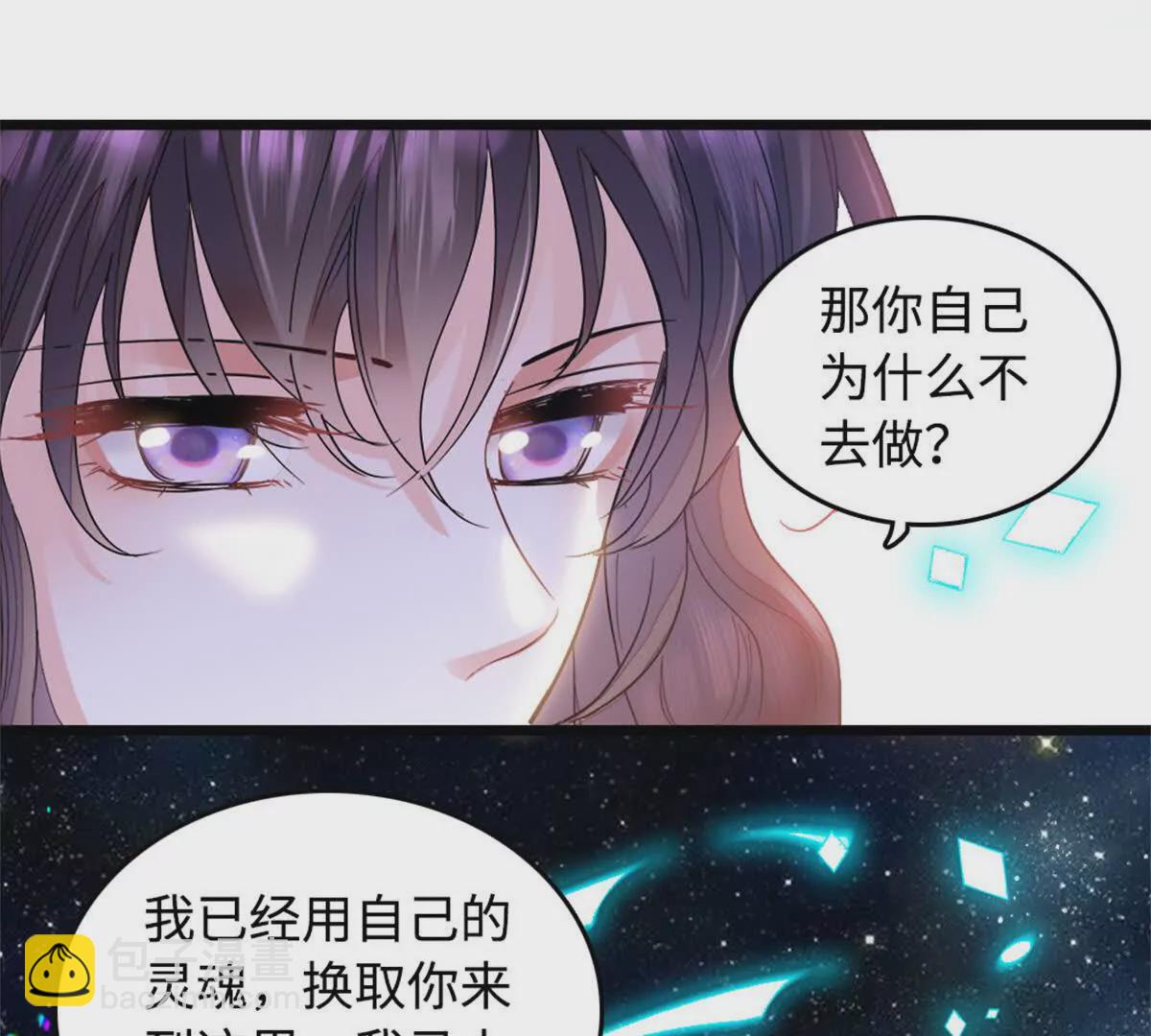 第 72 页