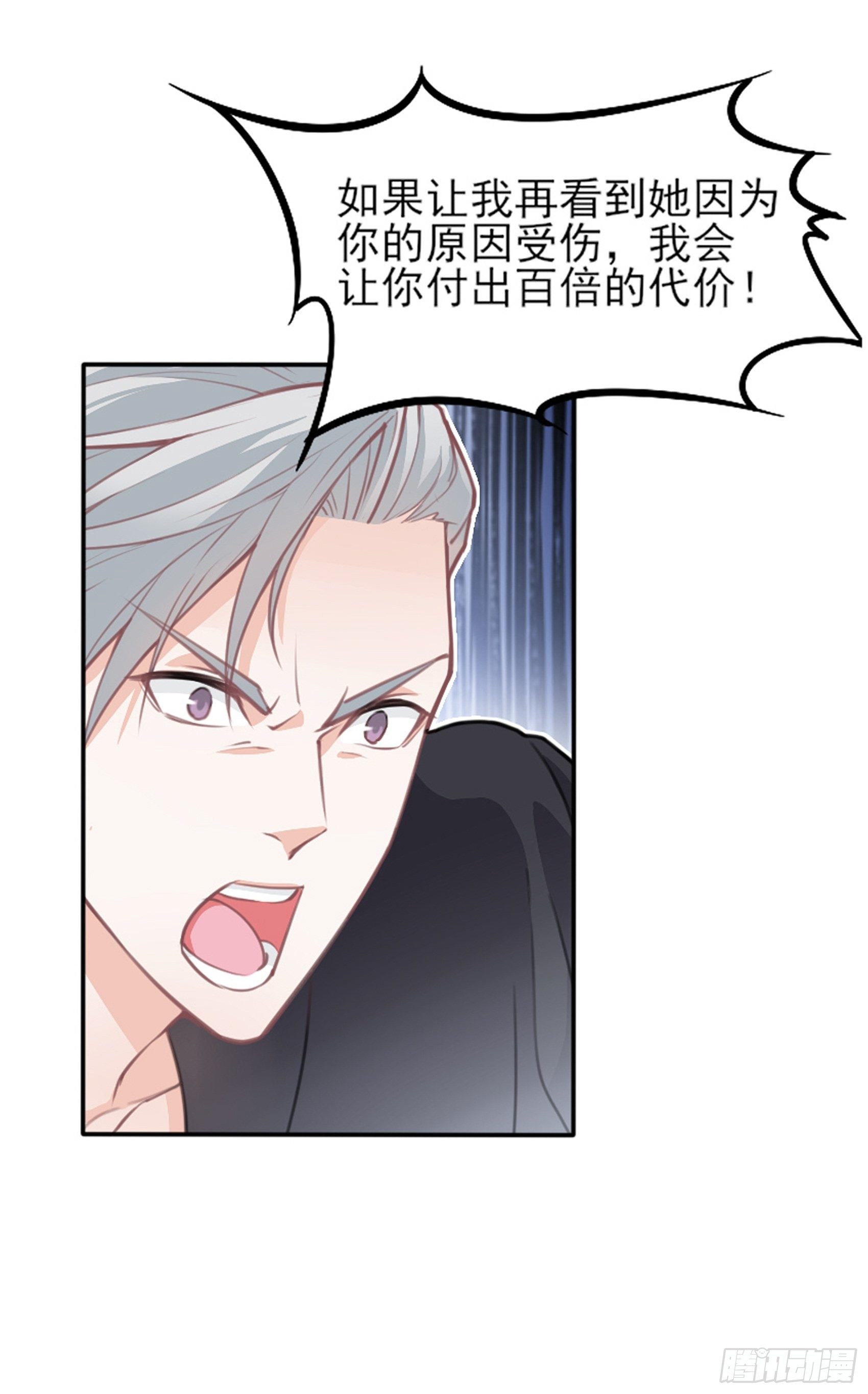 第 82 页