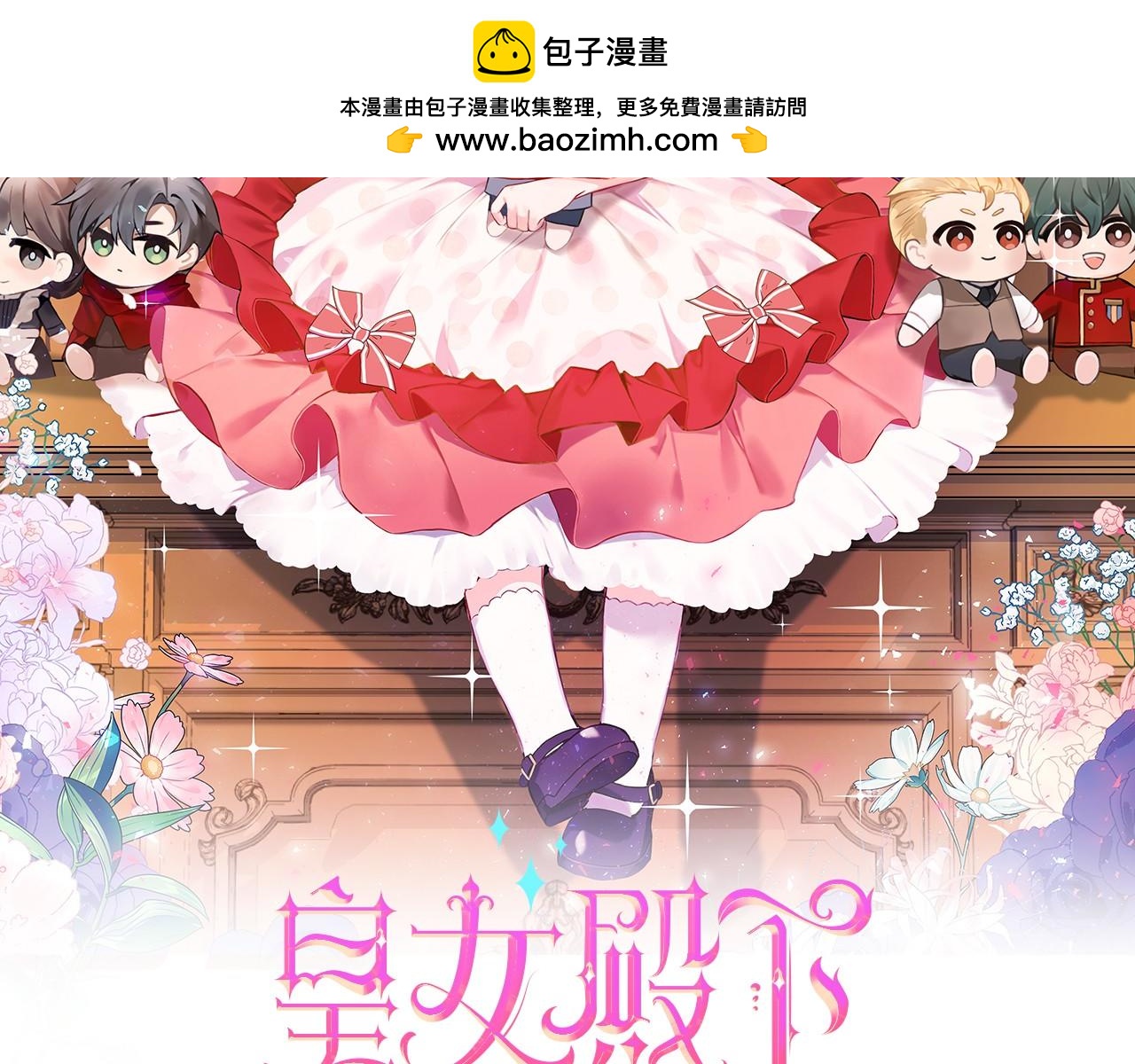 第 2 页