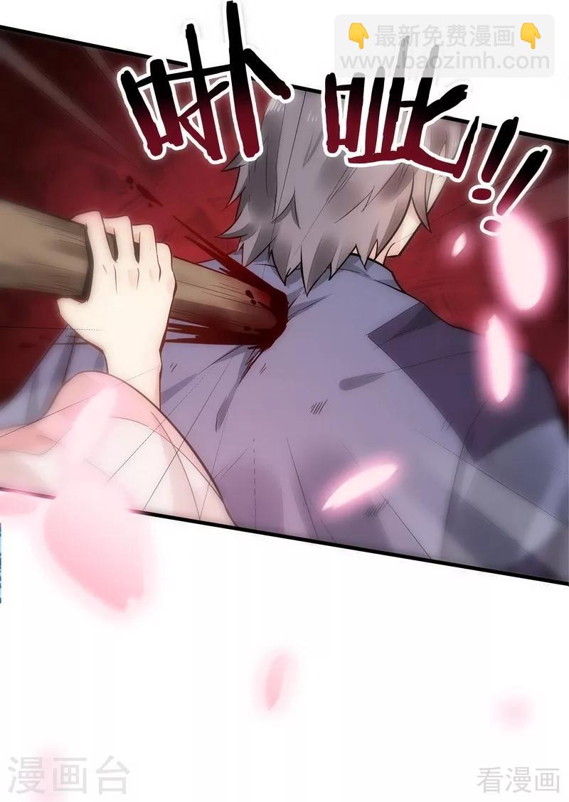 第 67 页