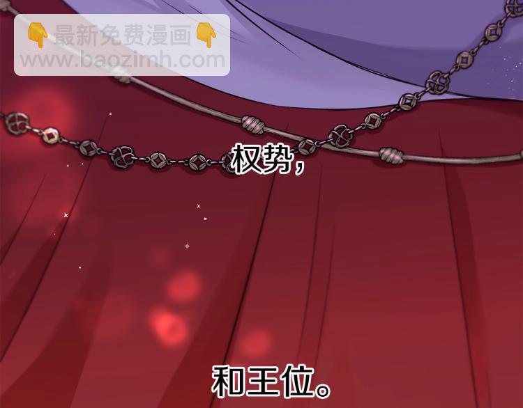 第 85 页