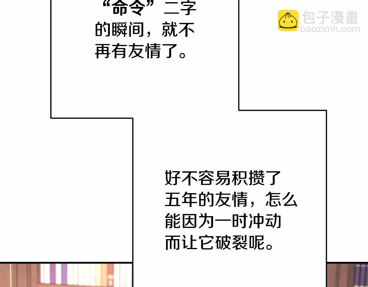第 174 页