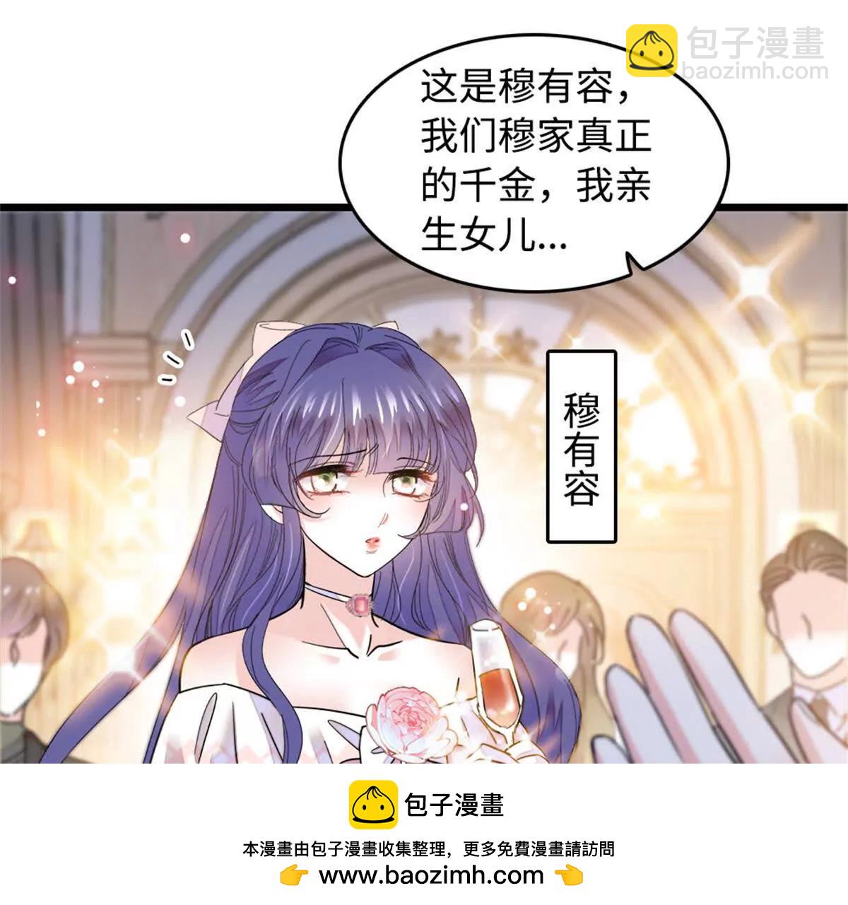 第 99 页